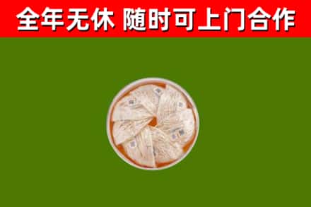 阿拉山口市回收燕窝