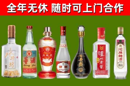 阿拉山口市烟酒回收名酒系列.jpg
