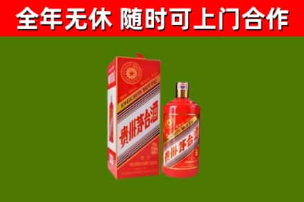 阿拉山口市烟酒回收生肖茅台酒瓶.jpg