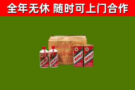 阿拉山口市回收老茅台酒