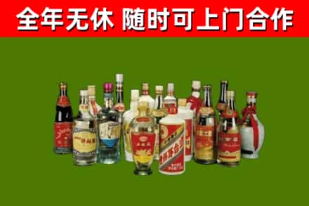 阿拉山口市烟酒回收老白酒.jpg