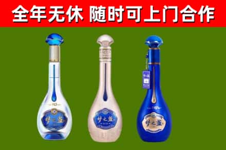阿拉山口市烟酒回收梦之蓝系列.jpg