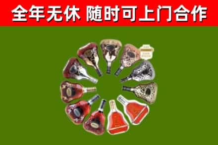 阿拉山口市回收XO