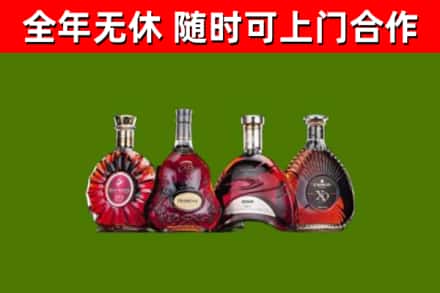 阿拉山口市回收老洋酒