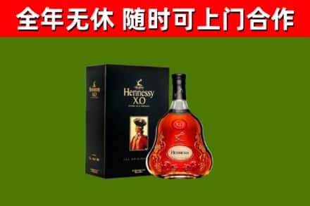 阿拉山口市回收轩尼诗洋酒