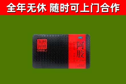 阿拉山口市回收阿胶
